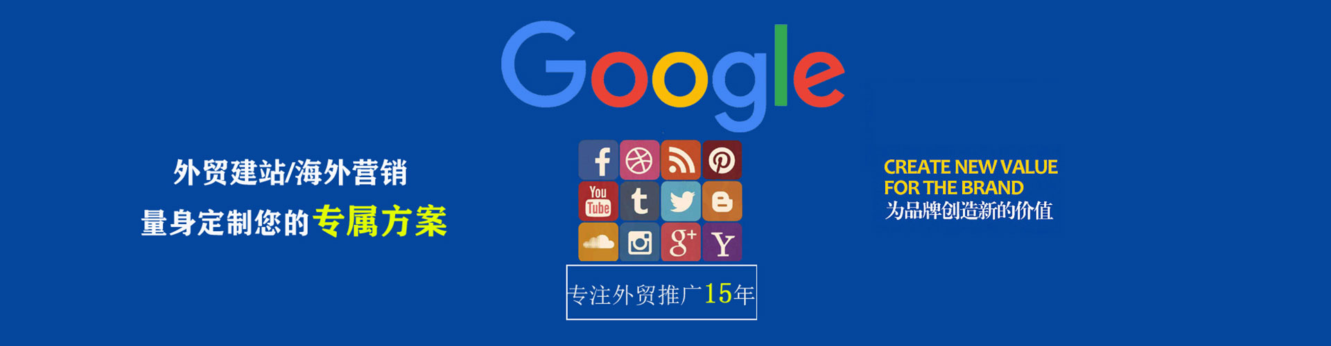 邯郸百度代理开户