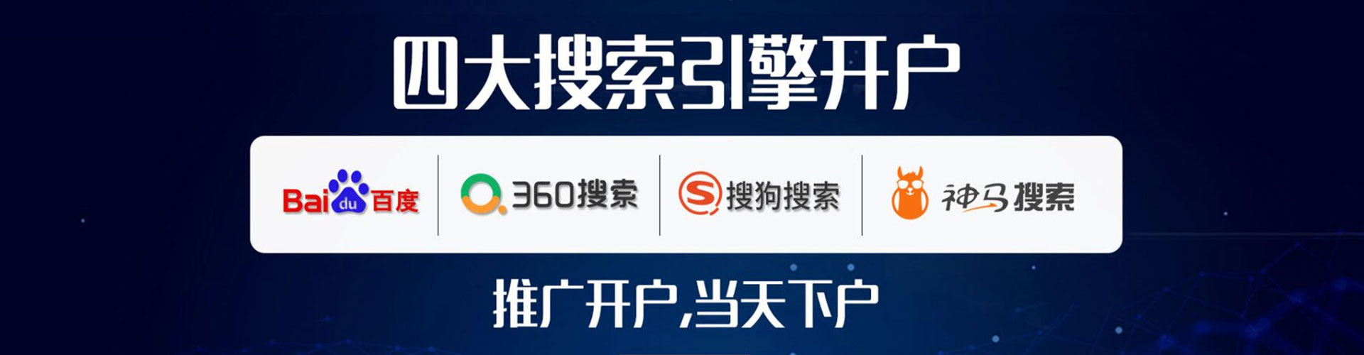 邯郸百度推广价格